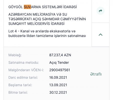 Göygöl Suvarma Sistemləri İdarəsinin 1 milyon manatlıq tenderinin adı var, özü yox…